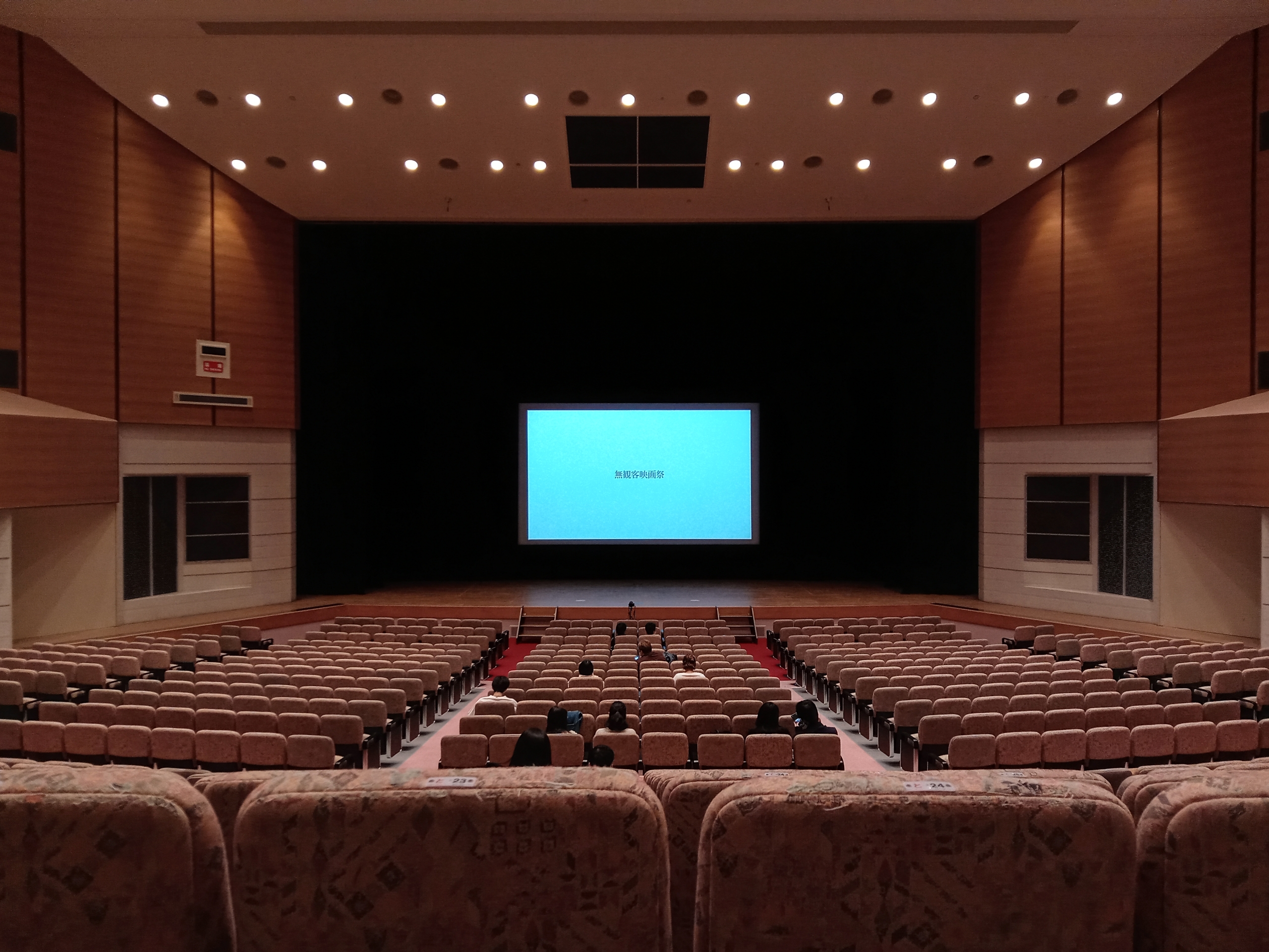 最初で最後 の開催 無観客映画祭 潜入記 ゴチソー尾張 最初で最後 の開催 無観客映画祭 潜入記 ゴチソー尾張