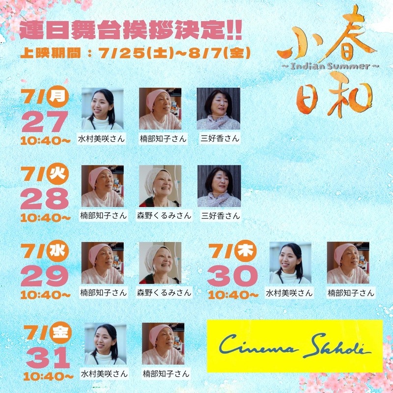727から731