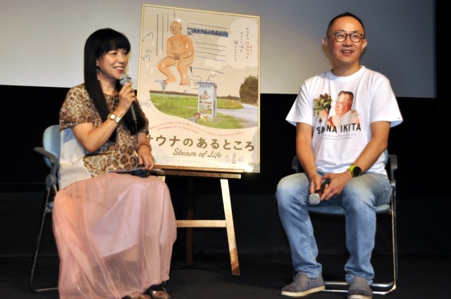 サウナのあるところ が当たり前になるまで サウナ界のゴッドファーザー 米田行孝トークショー ゴチソー尾張 サウナのあるところ が当たり前になるまで サウナ界のゴッドファーザー 米田行孝トークショー ゴチソー尾張