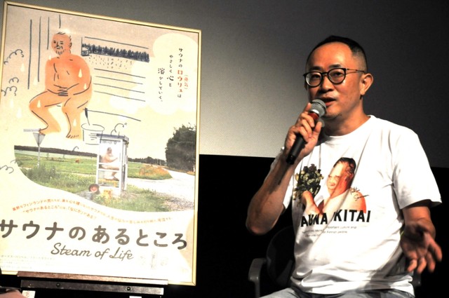 サウナのあるところ が当たり前になるまで サウナ界のゴッドファーザー 米田行孝トークショー ゴチソー尾張 サウナのあるところ が当たり前になるまで サウナ界のゴッドファーザー 米田行孝トークショー ゴチソー尾張