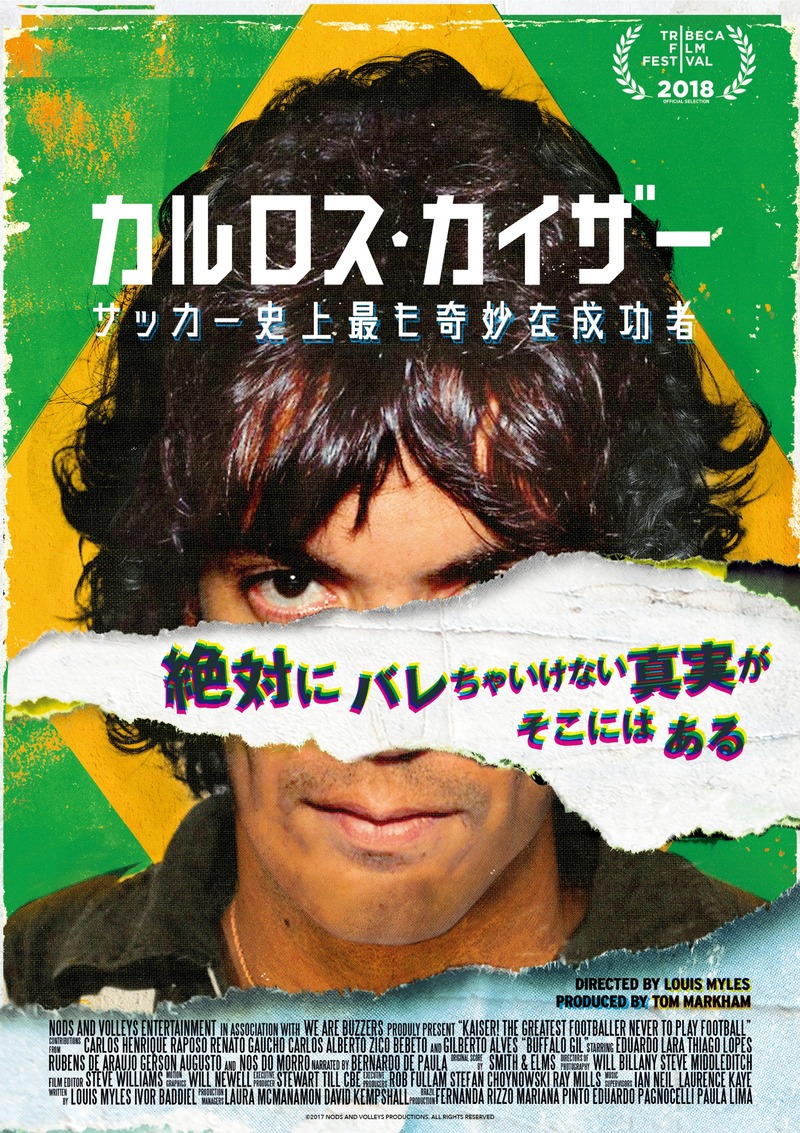 Kaiser_jp