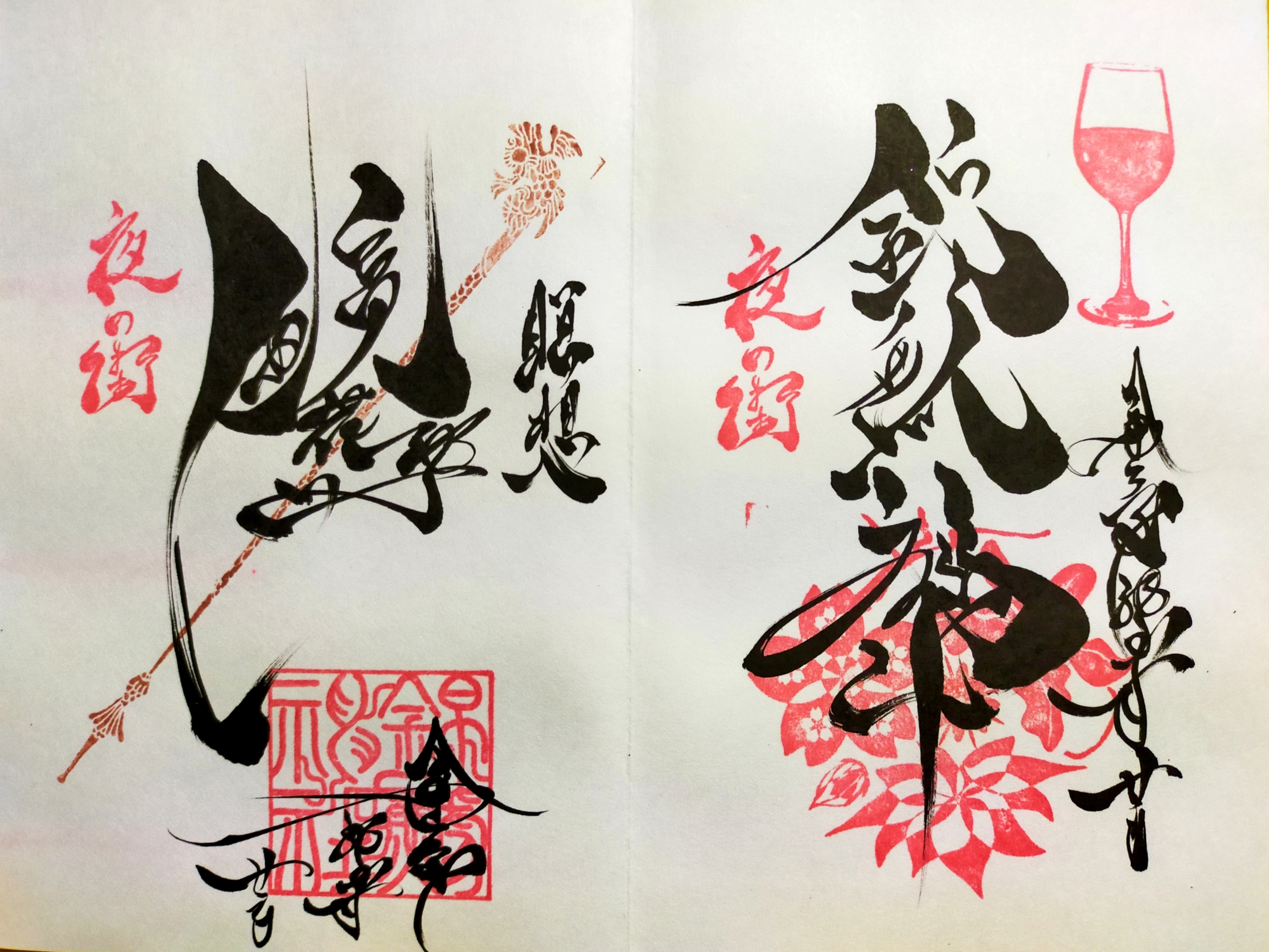 yukinko様専用 七夕 ゴージャス四面 直書き御朱印です