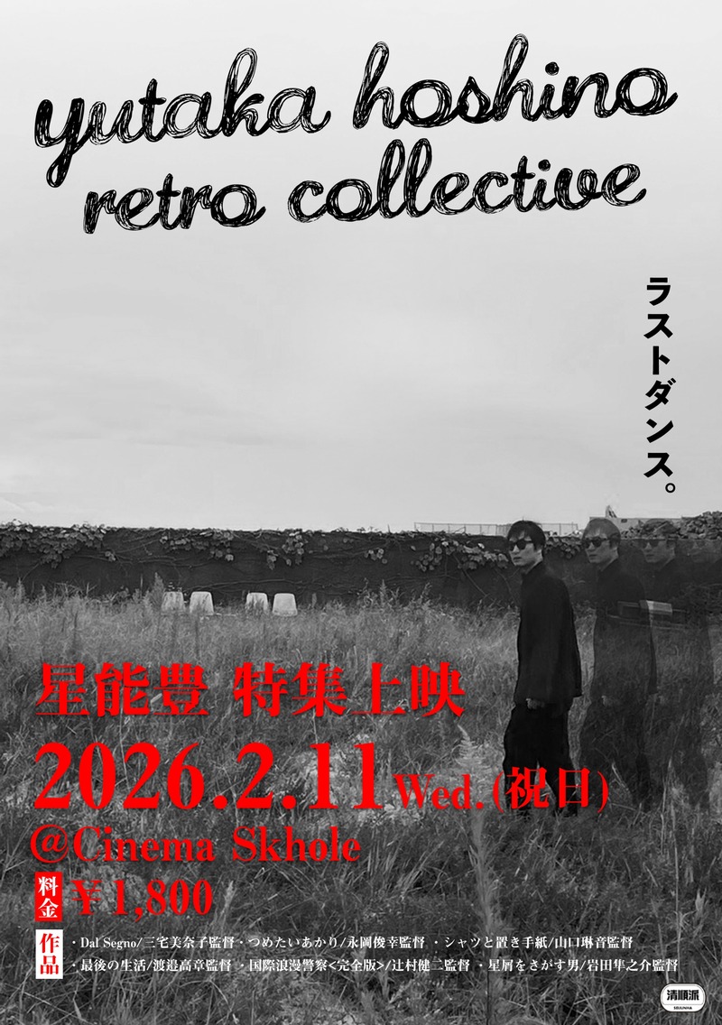 ヴィジュアルB5 のコピー