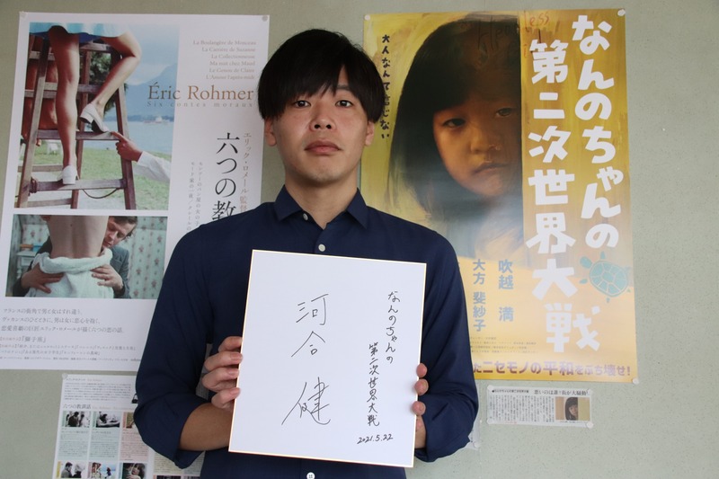 20210522112107_IMG_9028