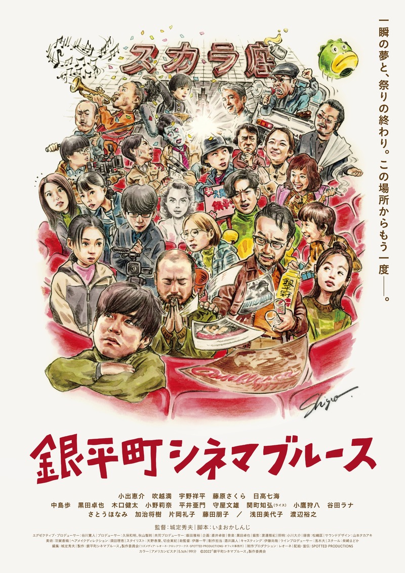 ポスターデータ