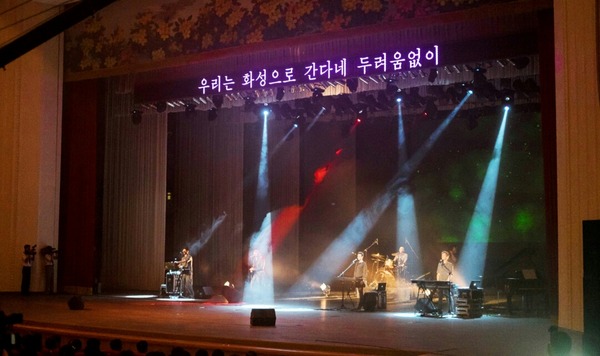 『北朝鮮をロックした日』サブ1