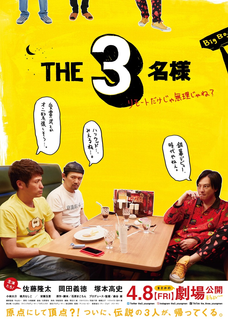 poster