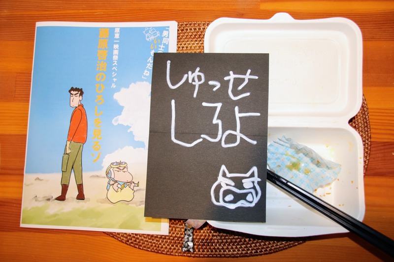 20201219180301_IMG_8779~2