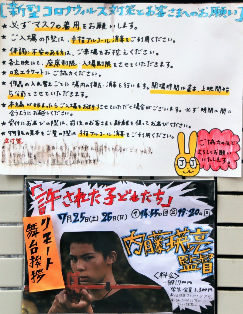 20200725162300_IMG_8173~2