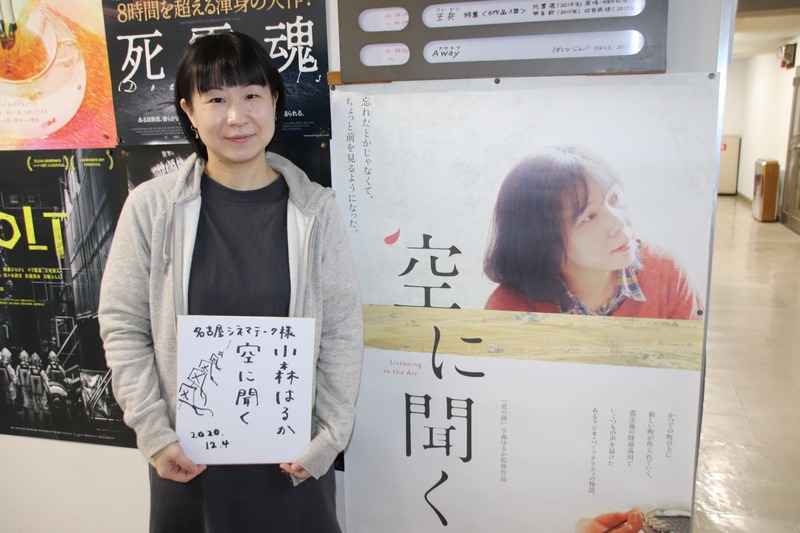 20201205111058_IMG_8736