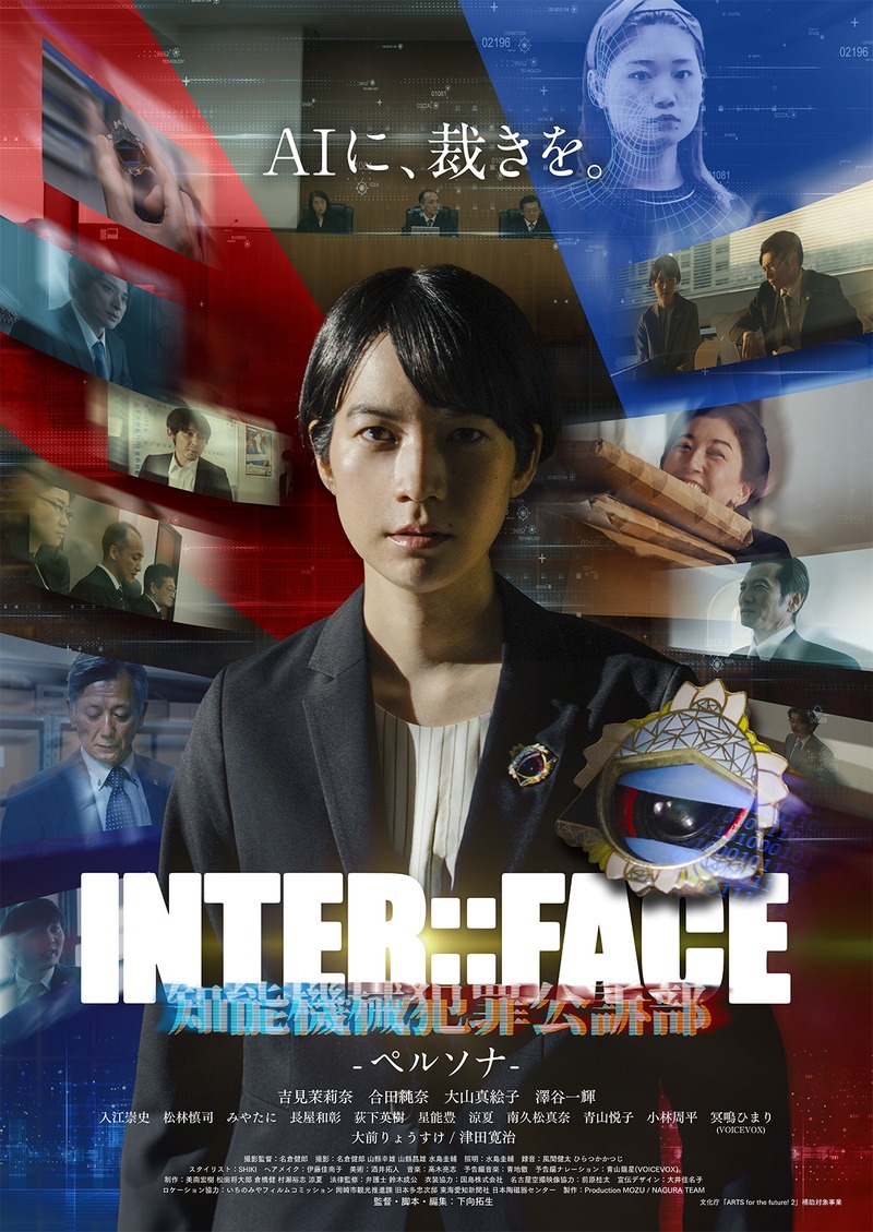 メインビジュアル