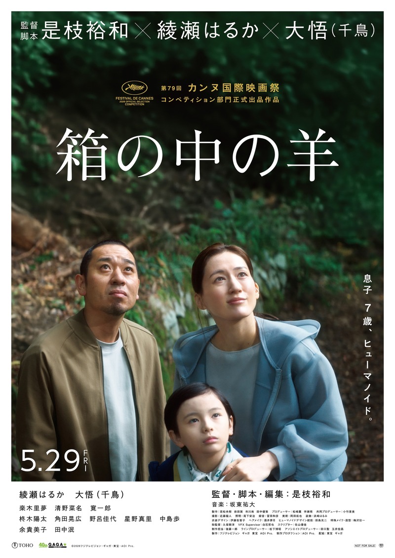1_本ポスタービジュアル