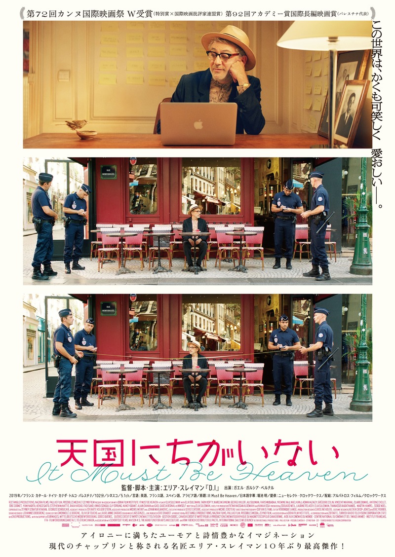tengoku_poster_sub2