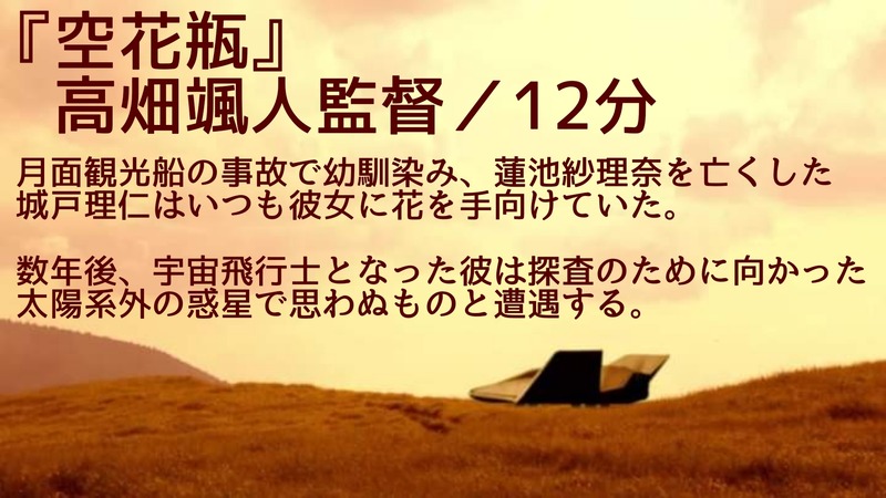 1625173820814