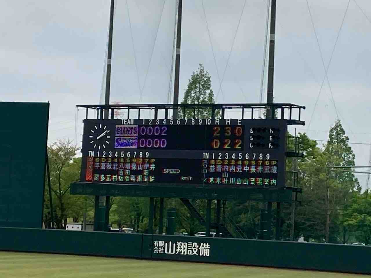 ヤクルトスワローズ 輪人日記 りんちゅにっき ヤクルトスワローズ 輪人日記 りんちゅにっき
