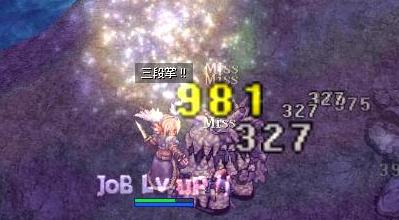 ねぎJOB