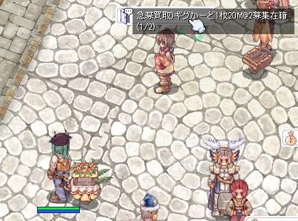 きゅうぼ(笑)