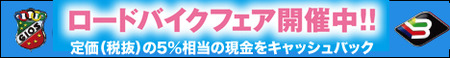 fair_sale
