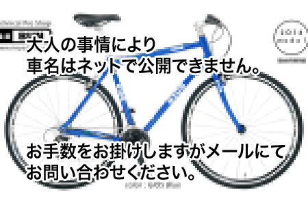 MISTRAL