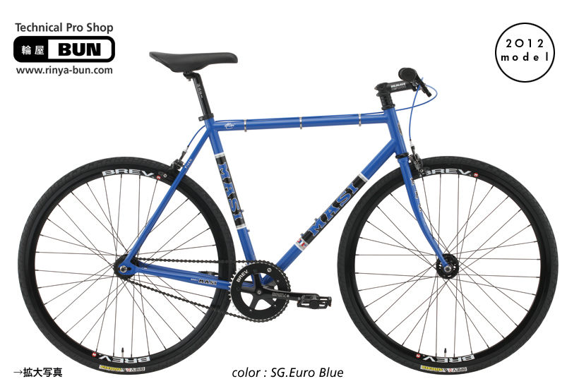 MASI SPECIALE FIXED FLAT 2012年モデル ピストバイク（2025年