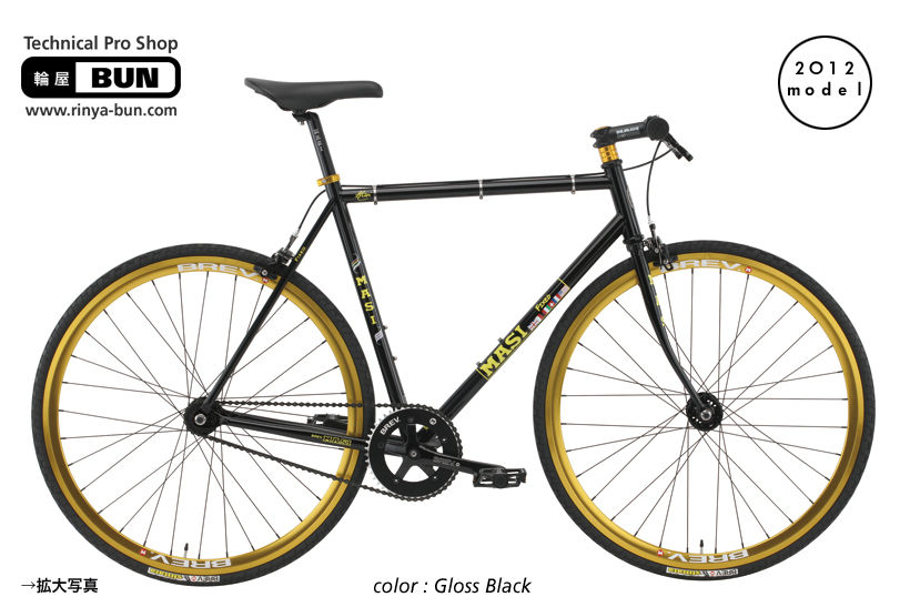 MASI 2012ピスト続々入荷中！ : 輪屋BUN 最新情報