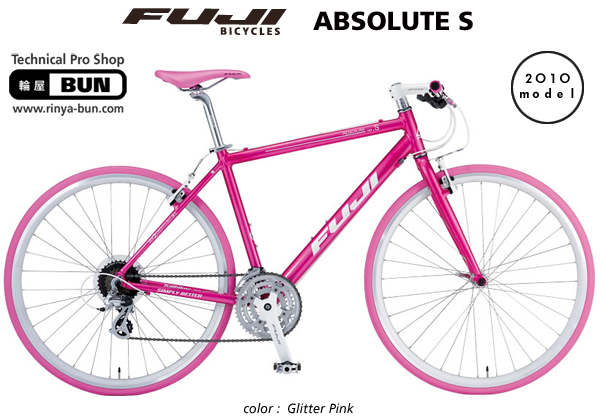 fuji 自転車 激安 東京