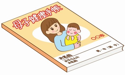 2007ǯ²þÄê¤Î¸üÀ¸Ï«Æ¯¾Ê»Ø¿Ë¡ÖÎ¥Æý¤Î¥¬¥¤¥É¥é¥¤¥ó¡×¤Ë¤Ä¤¤¤Æ