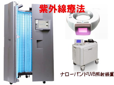 ¥¢¥È¥Ô¡¼ÀÈéÉæ±ê¤Î¼£ÎÅË¡¡Ê»ç³°ÀþÎÅË¡¡Ë