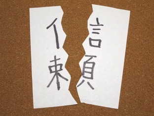 ޤȥԡӥͥﳲNOATO꡼