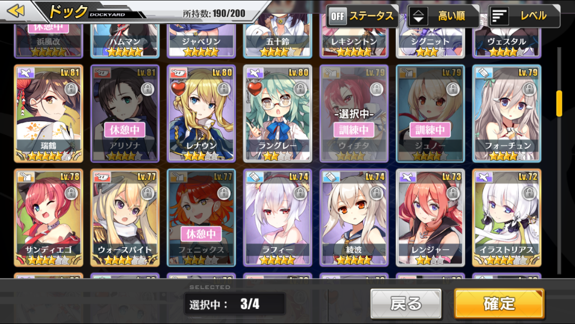 アズールレーン ドックの撮影は寮舎が便利 オンゲ雑記所 アズールレーン ドックの撮影は寮舎が便利 オンゲ雑記所