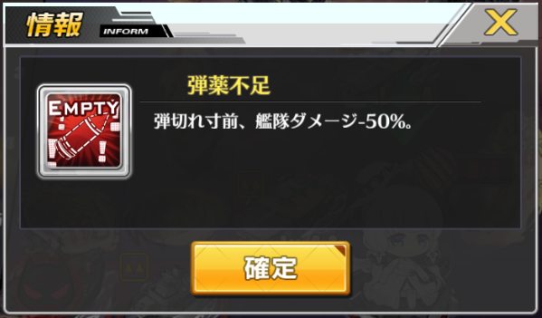 アズールレーン 9 21アプデ オンゲ雑記所
