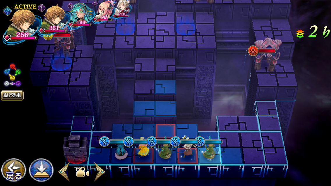 タガタメ 異層圏カルマ 小さな蛇姫 超絶地獄級 オンゲ雑記所