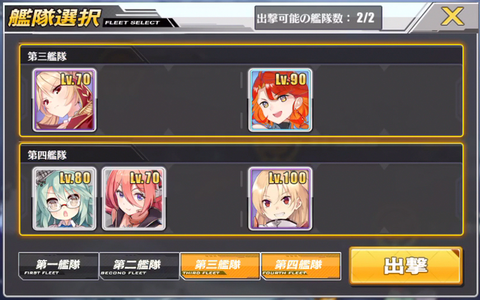 アズールレーン オンゲ雑記所 アズールレーン オンゲ雑記所