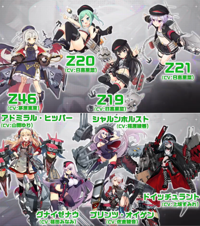 アズールレーン 生放送情報 オンゲ雑記所 アズールレーン 生放送情報 オンゲ雑記所