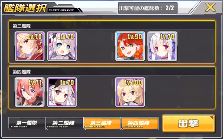 アズールレーン 7 2 オンゲ雑記所