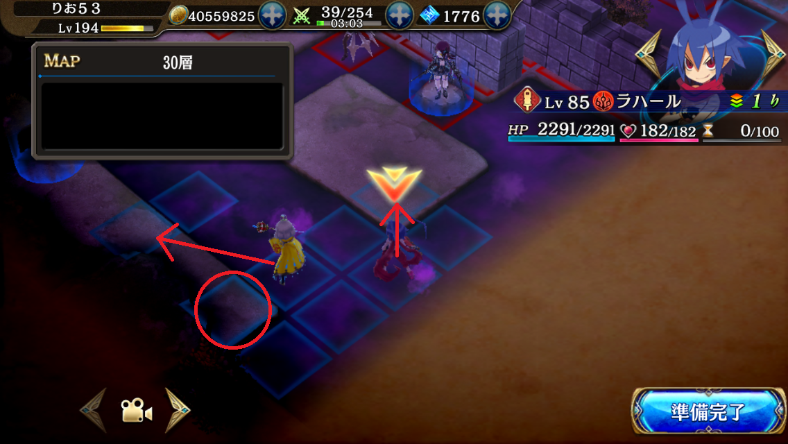 誰ガ為のアルケミスト メビウス30層 オンゲ雑記所