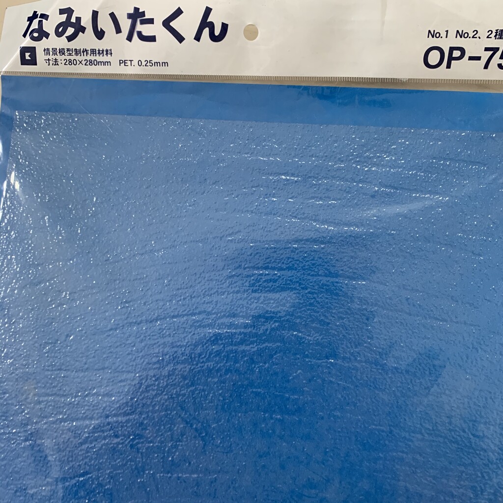 自粛生活38日目 ジオラマ完成 教習所の指導員とミニ四駆 自粛生活38日目 ジオラマ完成 教習所の指導員とミニ四駆