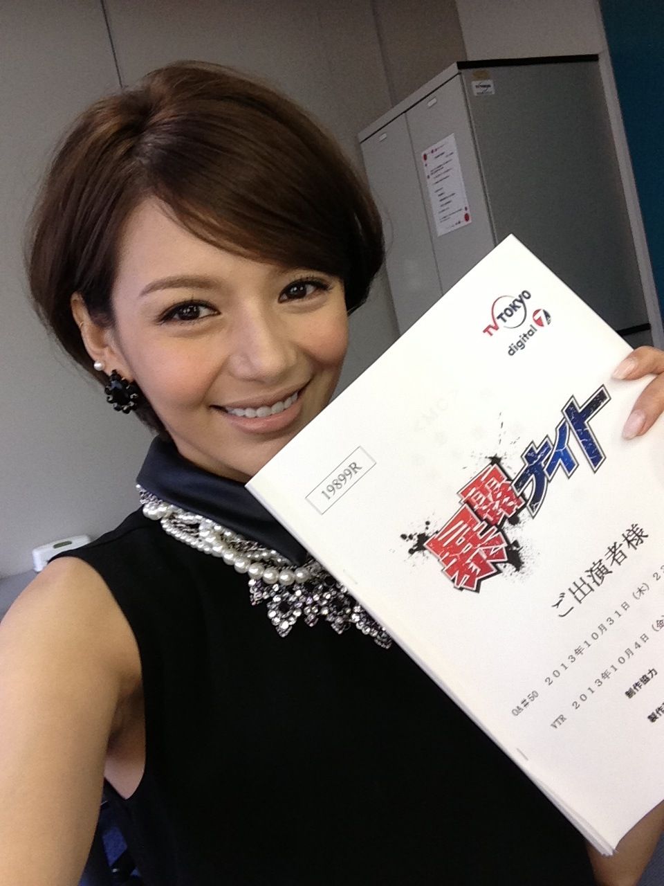 暴露ナイトぉ Rioの毎日カーニバル 暴露ナイトぉ Rioの毎日カーニバル