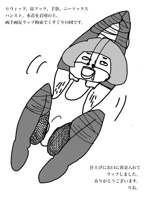 158