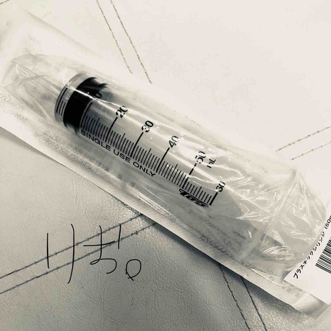 FullSizeRender