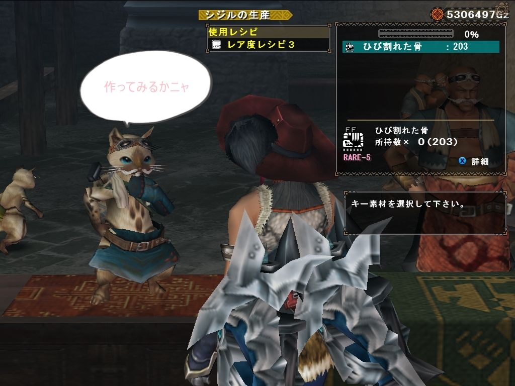 レア度シジル モンハンフロンティア リオの徒然狩猟記 レア度シジル モンハンフロンティア リオの徒然狩猟記