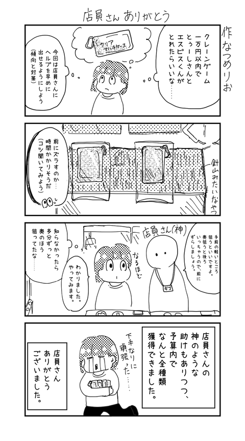 250405
