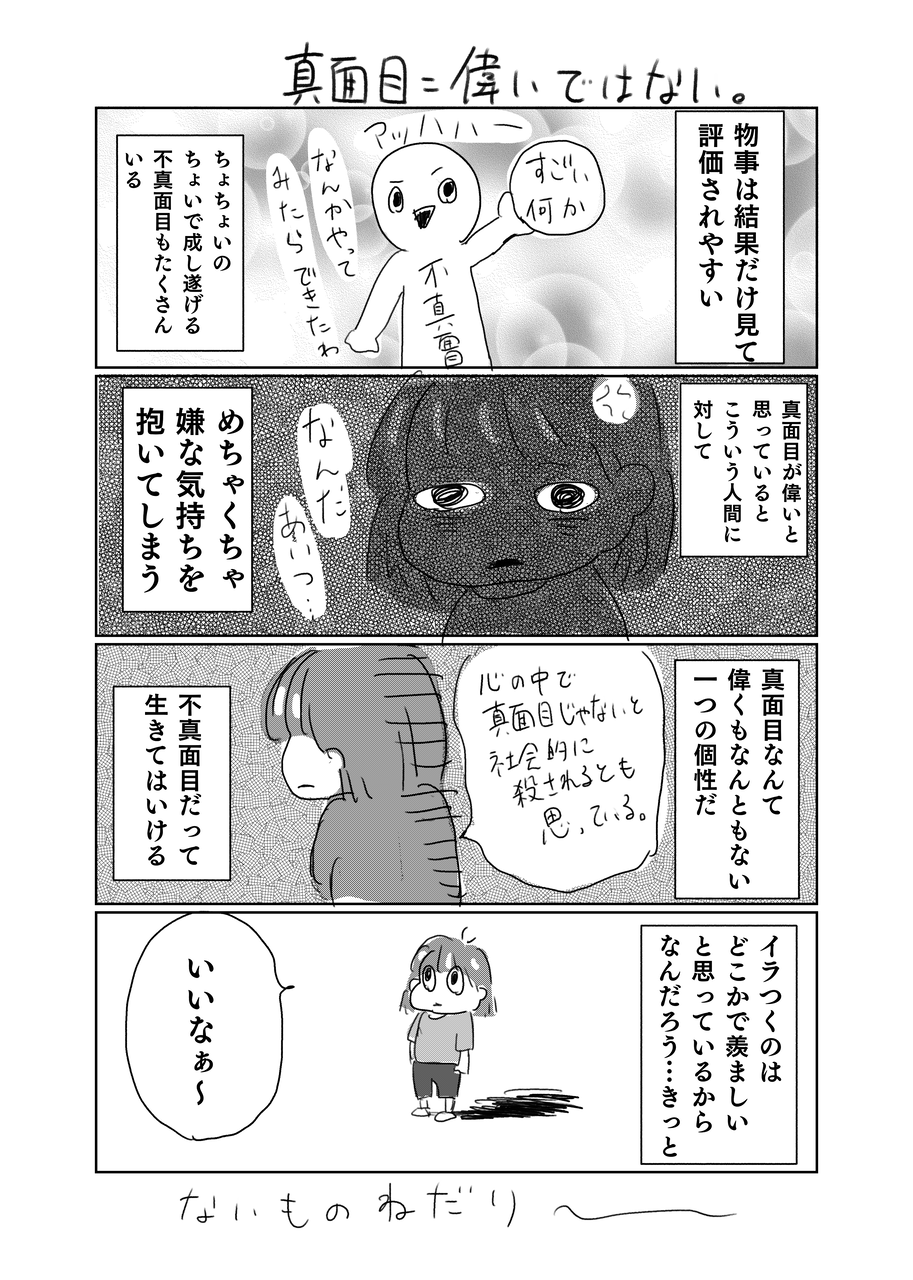 心境 Sun And Moon 心境 Sun And Moon
