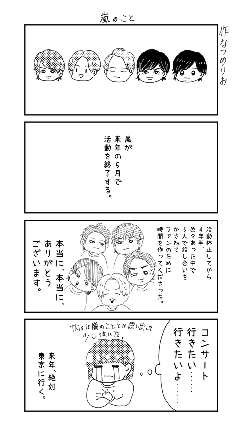 250507