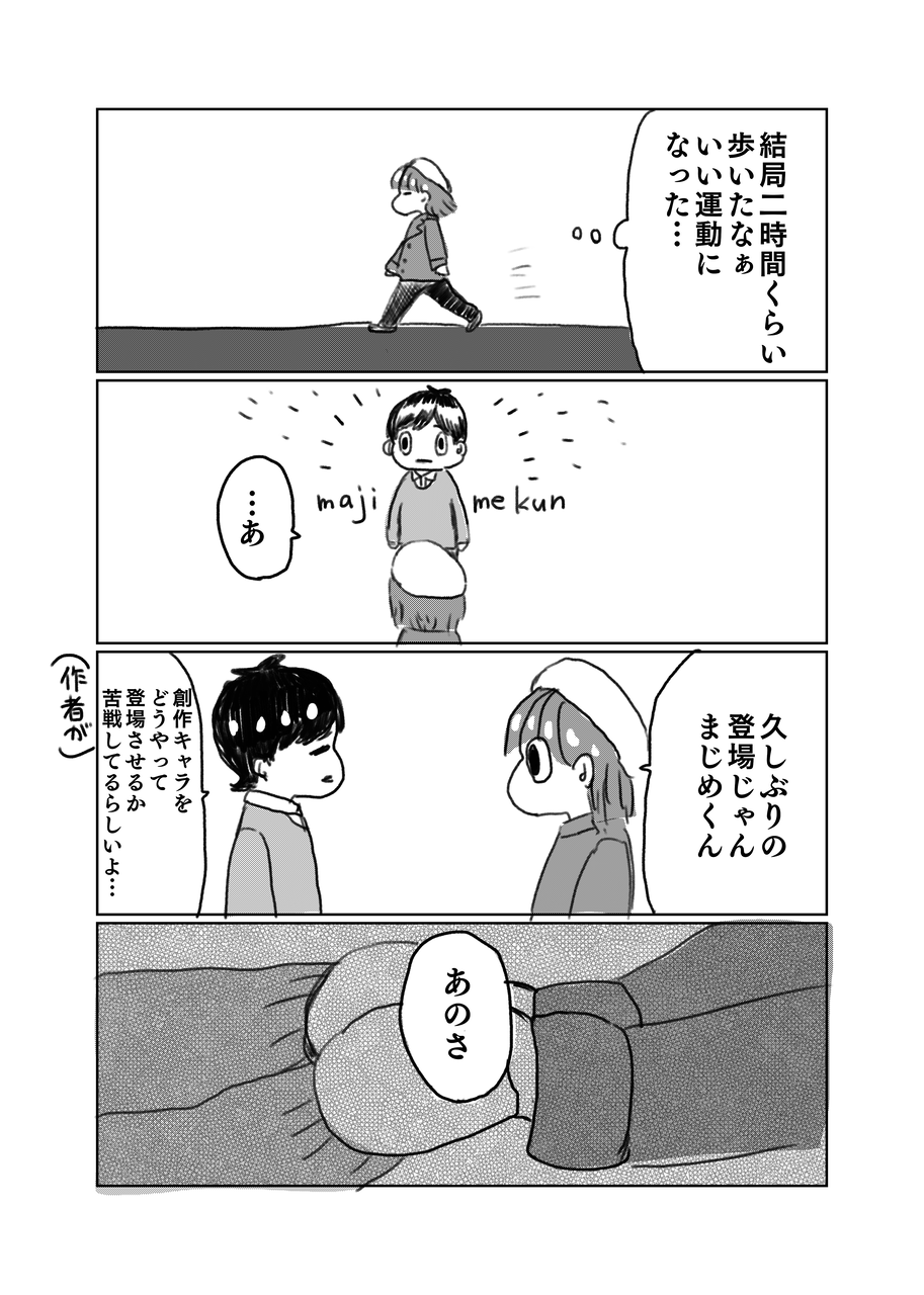 そう これは生理のせい Sun And Moon そう これは生理のせい Sun And Moon