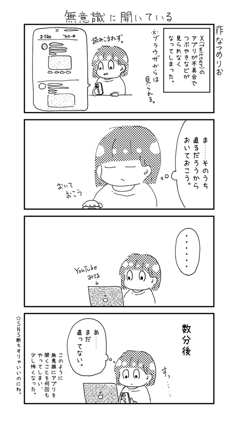 250503