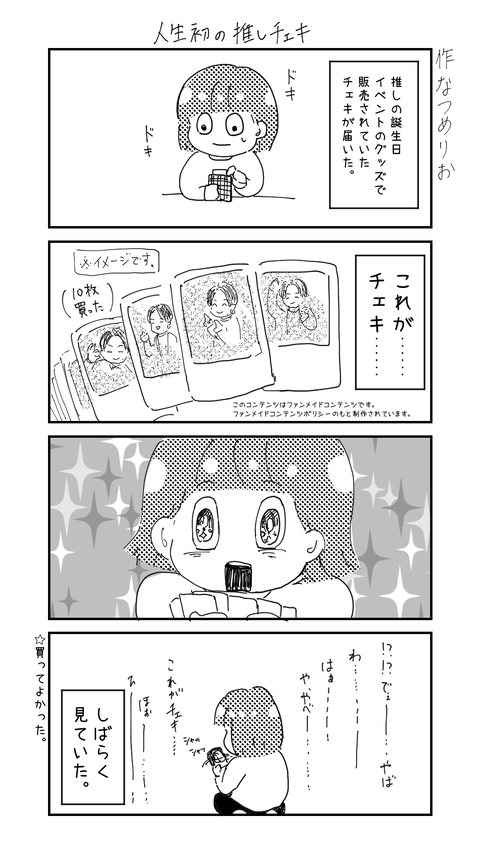 231106