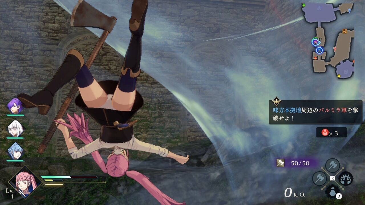 ファイアーエムブレム　パンチラ 