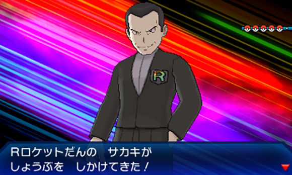 ポケモン レインボーロケット団登場 怪盗紳士rのゲーム攻略company