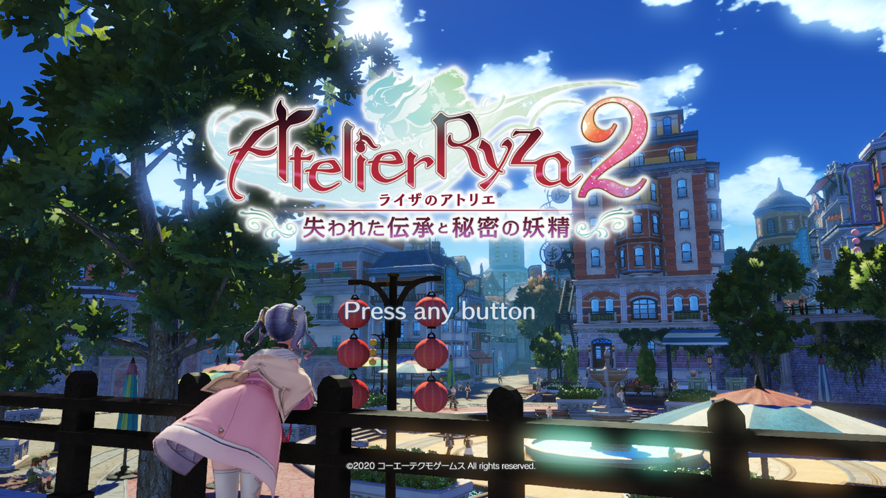 ライザのアトリエ2 Steam版 パンツ報告 怪盗紳士rのゲーム攻略company ライザのアトリエ2 Steam版 パンツ報告 怪盗紳士rのゲーム攻略company